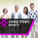 지극정성시니어케어 이미지