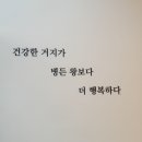 100세 건강의료기 | 평택헬스 평택PT 돈낭비를 막아줄 단 하나의 방법