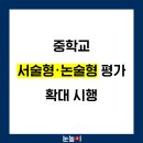 예스 나동 이미지