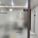 송한의원 이미지