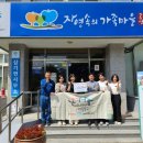 한국석유공사곡성지사 이미지