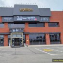 무촌로 2 이미지