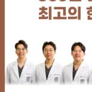 두정서울비디치과의원 이미지