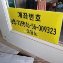새꽃세차장 네이버블로그