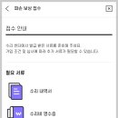 케어맨플러스 티스토리