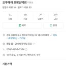 샵(#)컷트맛집