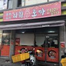 리취8로마 네이버블로그