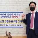 법무법인새날로