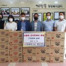 개항동 행정복지센터 이미지