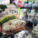 행진푸드 이미지