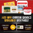 (주)컬쳐넷 네이버블로그