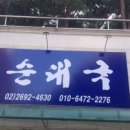 연암네거리 이미지