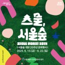 숲속에 이미지