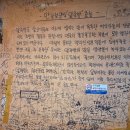 향미족발