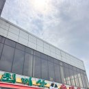 오산순대국 | 최미삼 순대국 오산점 다녀온 후기