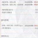 디어마이플라워 이미지
