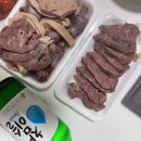 고기극찬대전 이미지