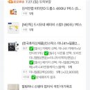 송파2동주민센터 이미지