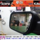 MK자동차용품점 이미지