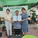 발달장애인과 세상걷기와 자연in원예센터가 주간활동운영 업무 협약