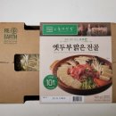 농가맛집 밀 이미지