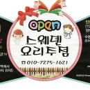 백년세탁소 이미지