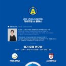 기초 드로잉[B반] 이미지