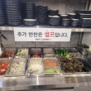 상주삼계탕