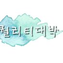 한옥촌신선마을 이미지