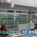 사천김밥 이미지