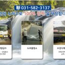극동물차 이미지