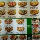 피자마루 이미지