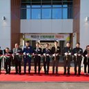 전라남도산림박물관 이미지