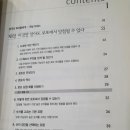 로또마스터