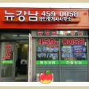 자곡로 이미지