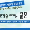 이유식 최대 10일분 정품 샘플 베이미스토어에서 얼른 무료 신청하세요 이미지