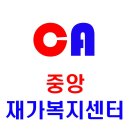 가족간병인센터 이미지