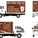 신승공업사 이미지