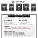 뉴페이스스튜디오 이미지