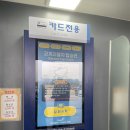 서울대공원 동물원 아기랑 가볼만한 곳+누룽지백숙