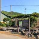 김억추 신도비와 현무묘 이미지