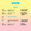 아리랑문화센터 이미지