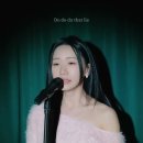 Song Ha yea Lie 2026 Curtain Live Clip 이미지