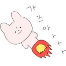 마왕족발구미송정 이미지