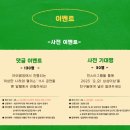 용인어린이상상의숲 어린이 이미지