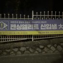 신수펜싱아카데미 이미지