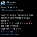 성우약국 | 로젤리아 서울여행 1박2일