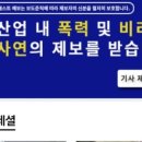 사이언스포어캐스트