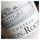 샤또 라퐁 로쉐 [Chateau Lafon-Rochet] (그랑크뤼4등급) 이미지