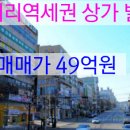 간석빌딩 이미지